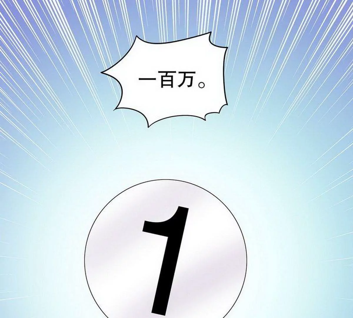 第26话 我拍卖身上的礼服(1/2)-第26话