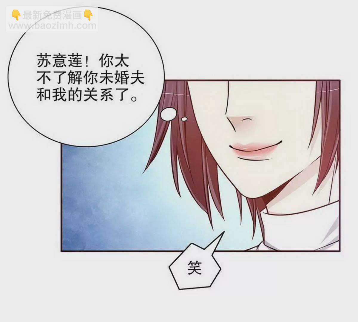 第26话 我拍卖身上的礼服(1/2)-第26话