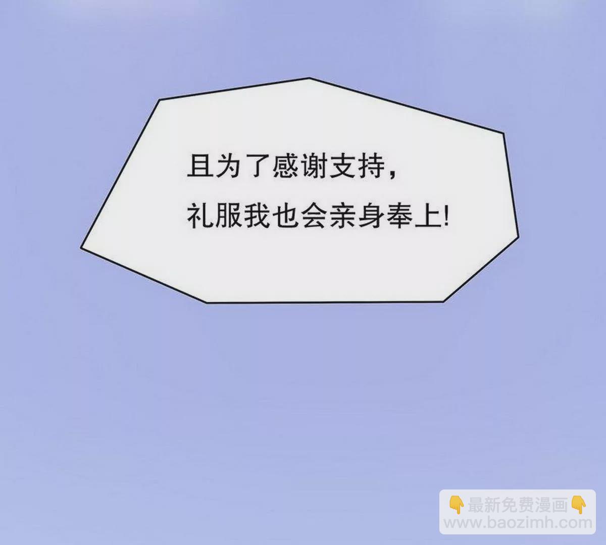 第26话 我拍卖身上的礼服(1/2)-第26话