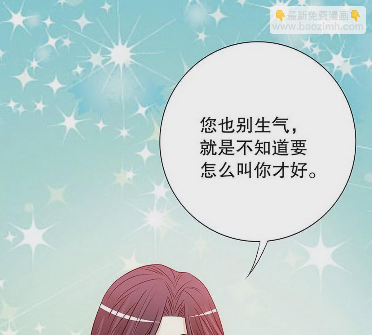 第28话 越吻越醉-第28话