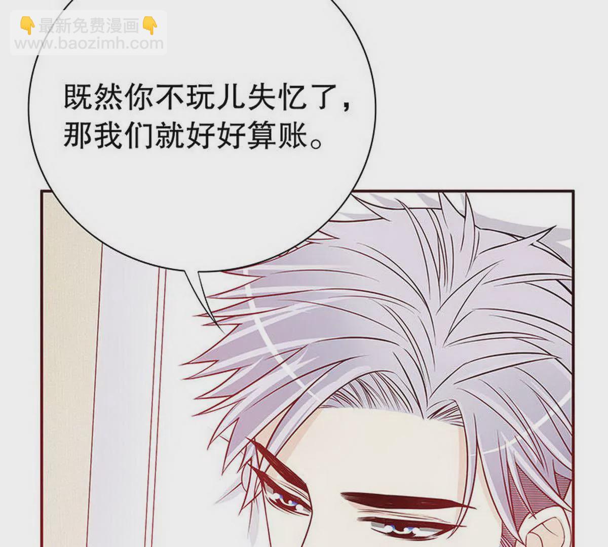 第28话 越吻越醉-第28话