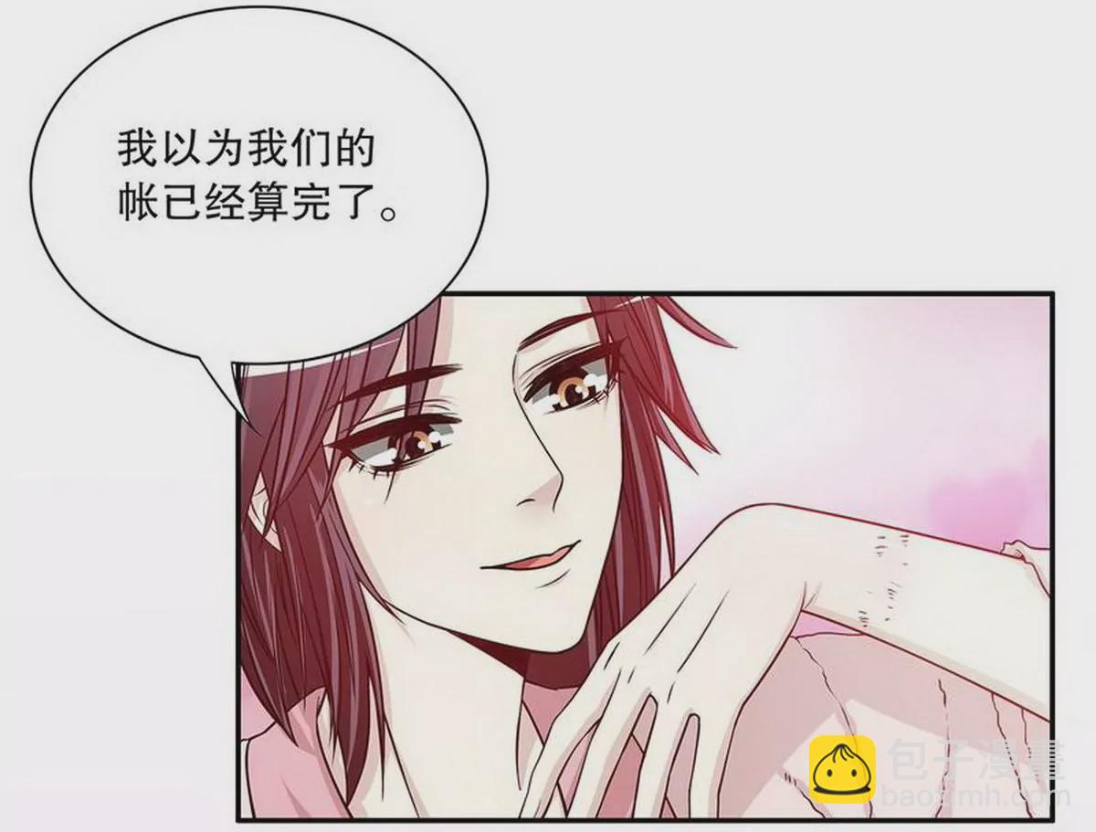 第28话 越吻越醉-第28话