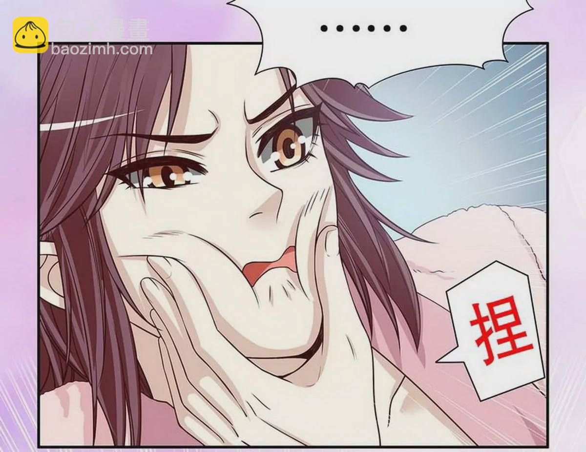 第28话 越吻越醉-第28话