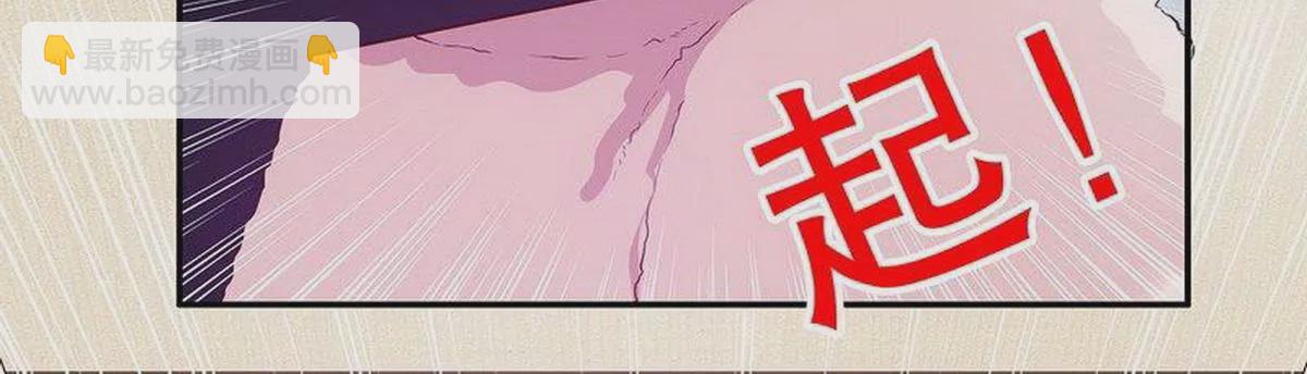 第28话 越吻越醉-第28话