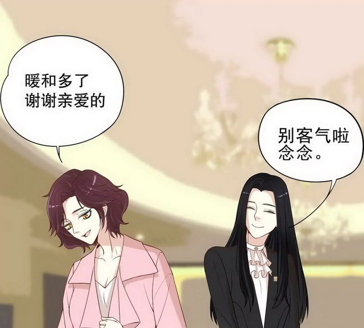 第4话 金钥匙丢了(1/2)-第4话