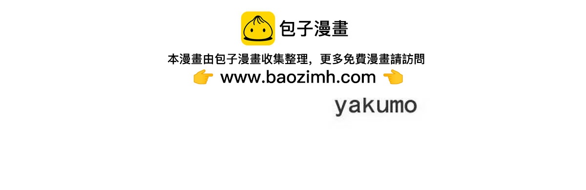 第4话 金钥匙丢了(1/2)-第4话