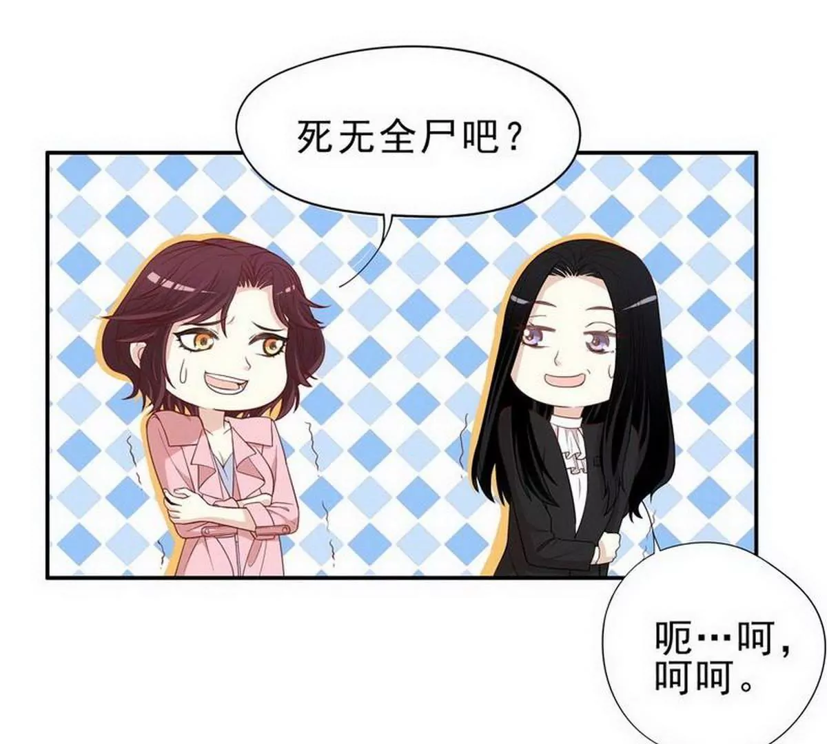 第4话 金钥匙丢了(1/2)-第4话