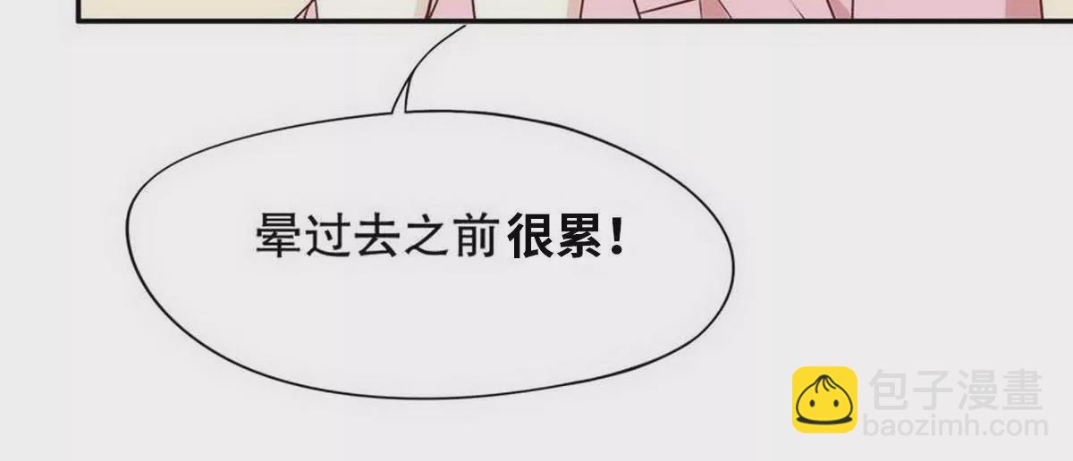 第4话 金钥匙丢了(1/2)-第4话