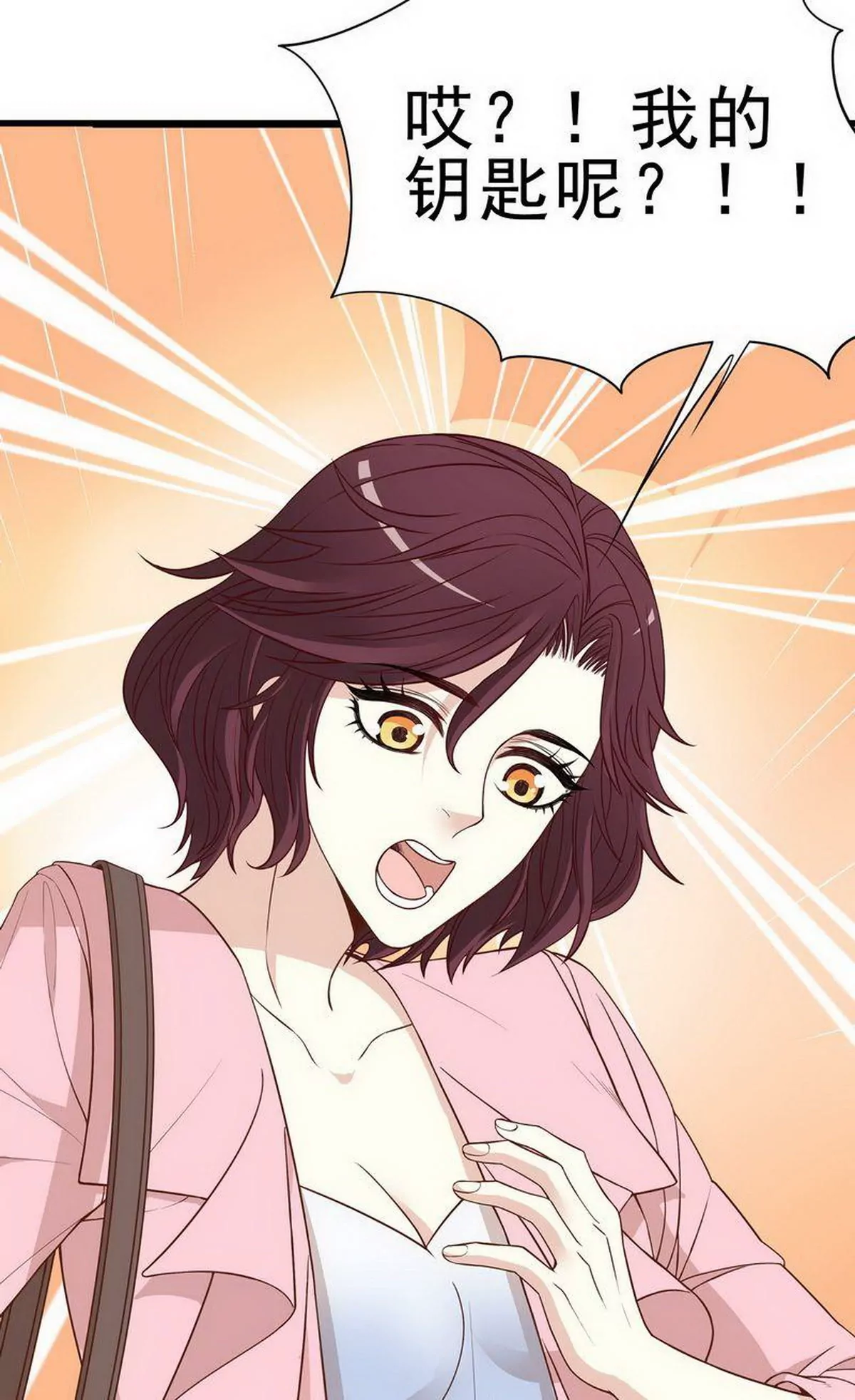 第4话 金钥匙丢了(1/2)-第4话