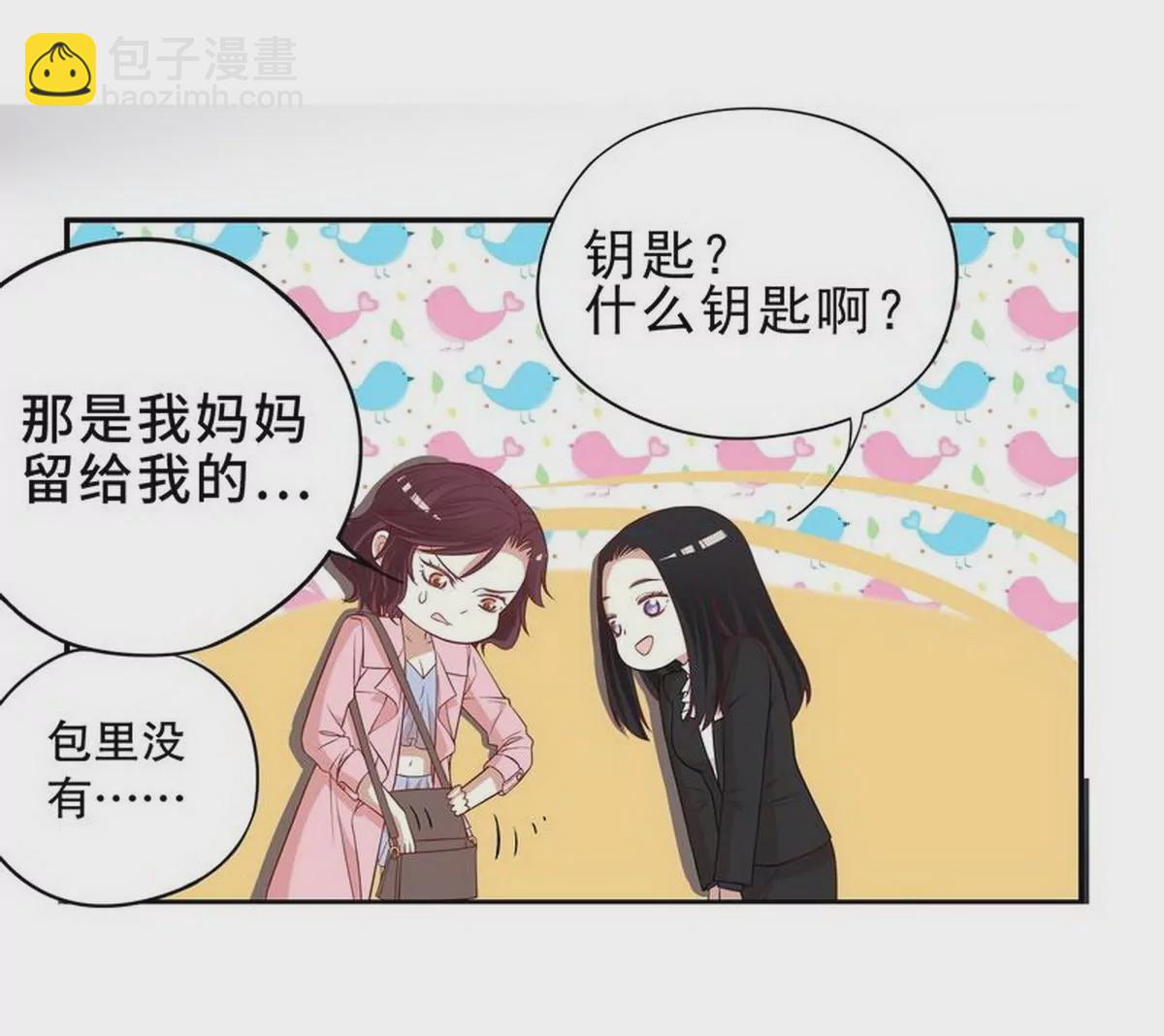 第4话 金钥匙丢了(1/2)-第4话