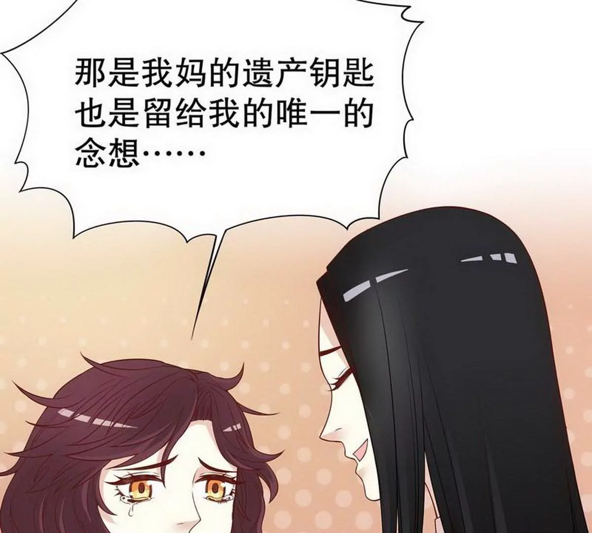 第4话 金钥匙丢了(1/2)-第4话