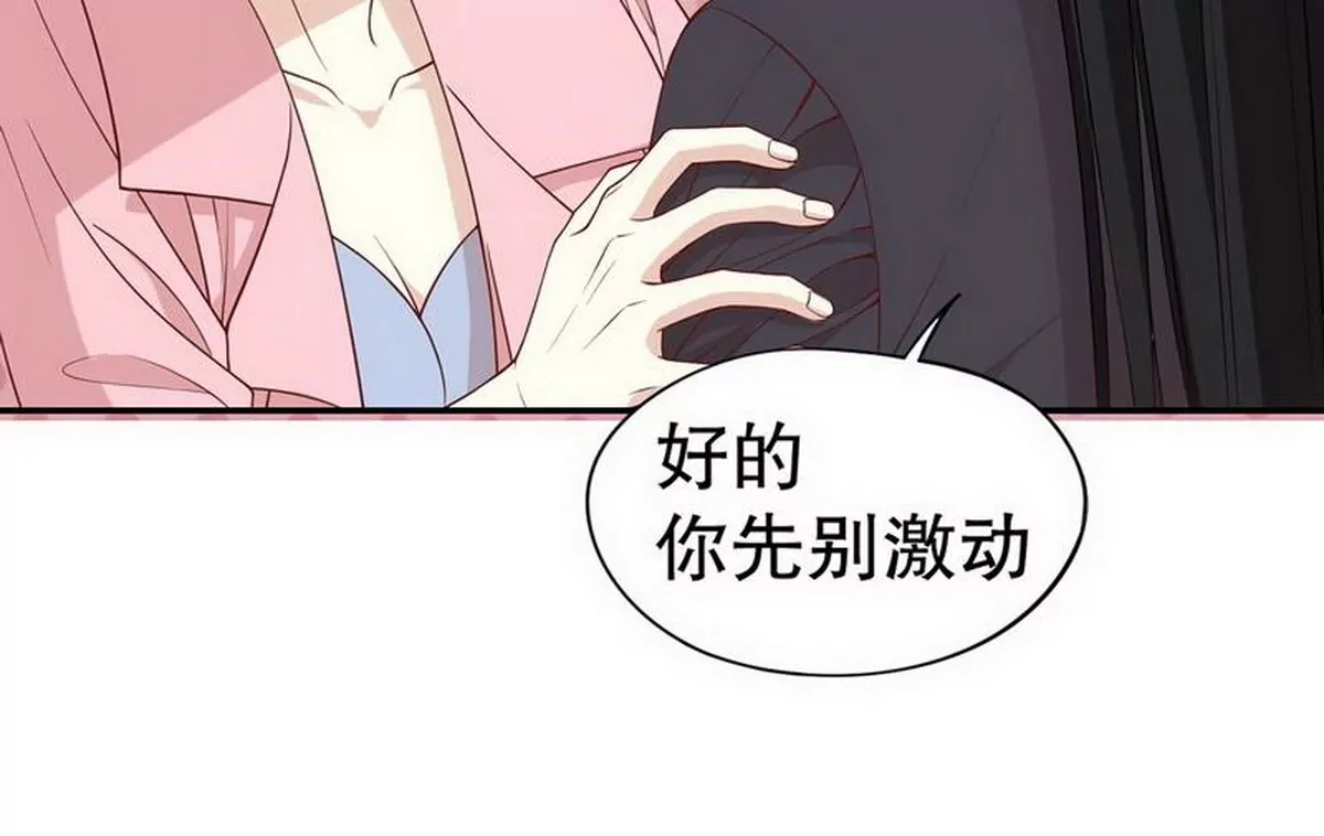 第4话 金钥匙丢了(1/2)-第4话