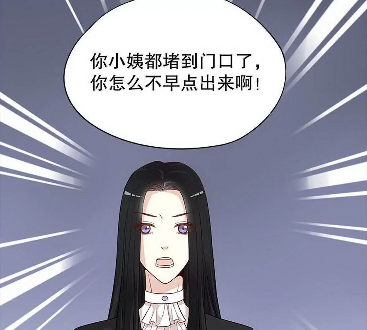 第4话 金钥匙丢了(1/2)-第4话