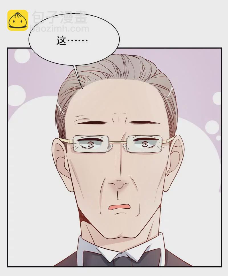 第30话 让我请你进来？-第30话