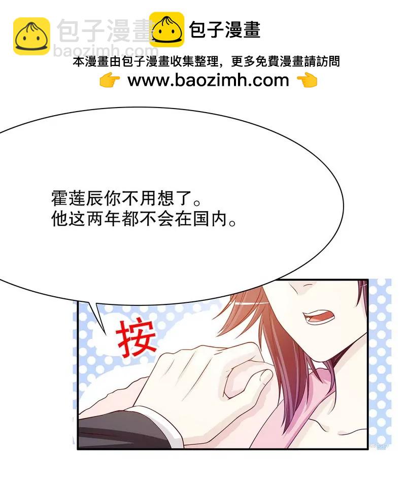 第30话 让我请你进来？-第30话