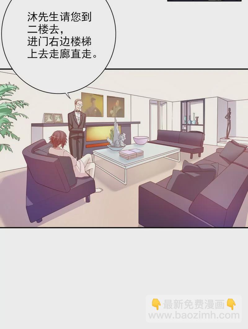 第30话 让我请你进来？-第30话