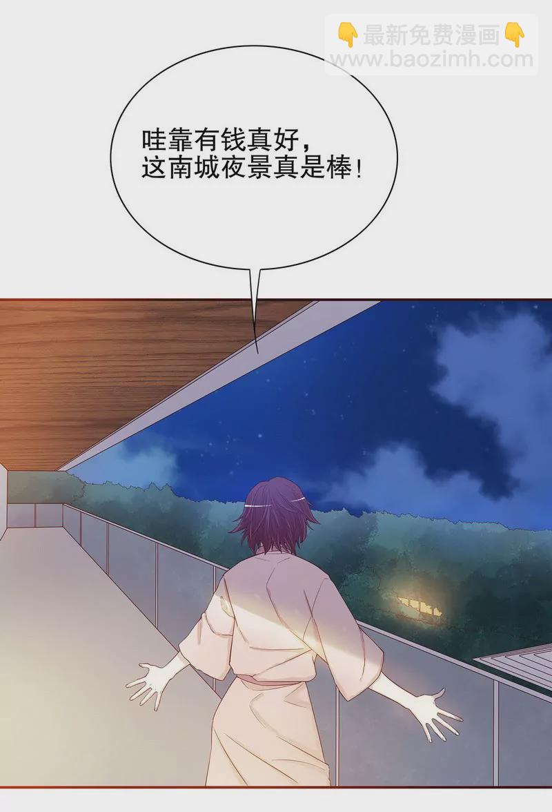 第30话 让我请你进来？-第30话