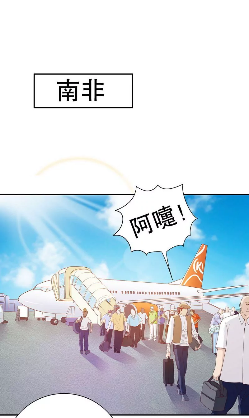 第30话 让我请你进来？-第30话