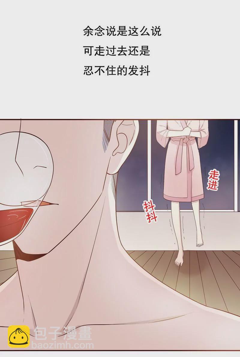 第30话 让我请你进来？-第30话