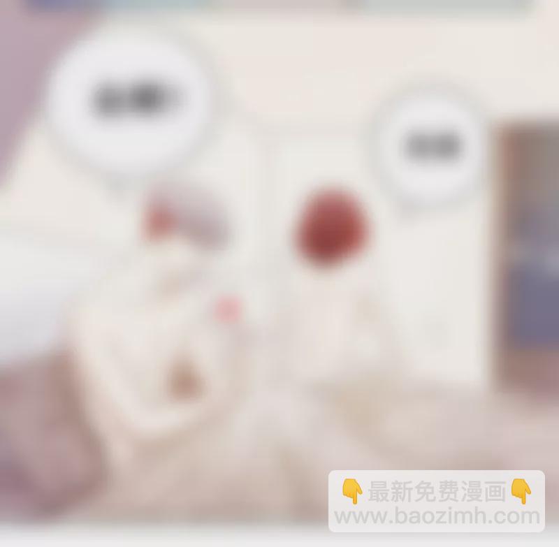 第32话 我不是姐姐-第32话