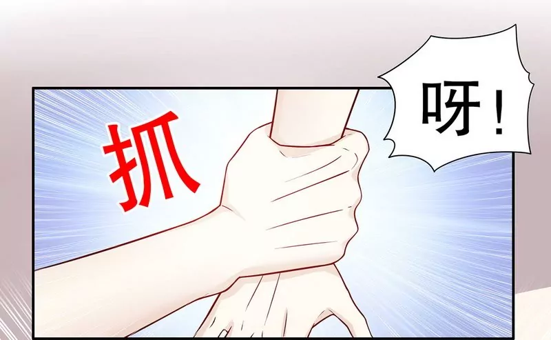 第32话 我不是姐姐-第32话