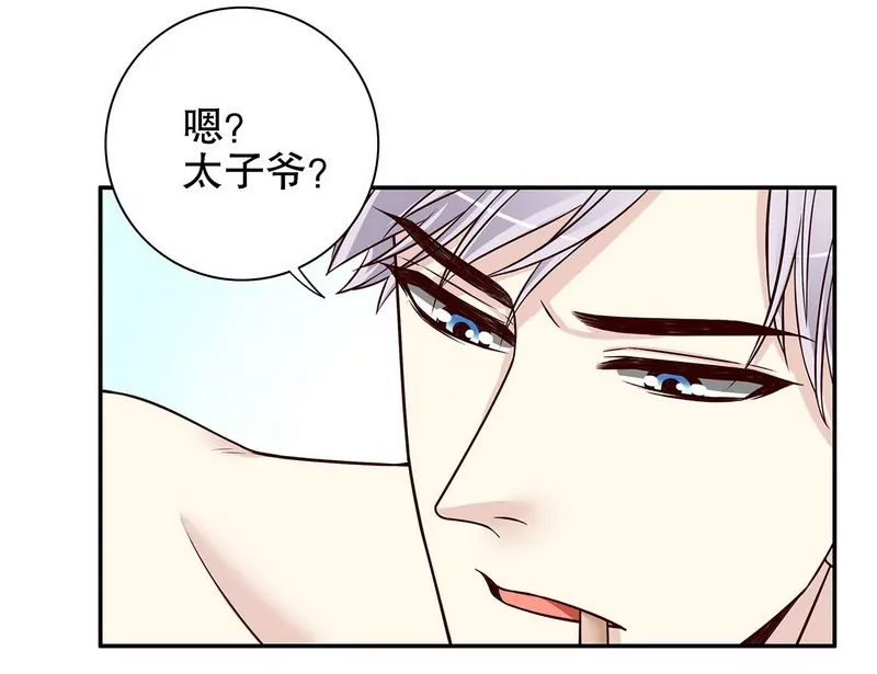 第32话 我不是姐姐-第32话