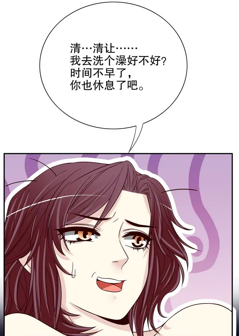 第32话 我不是姐姐-第32话