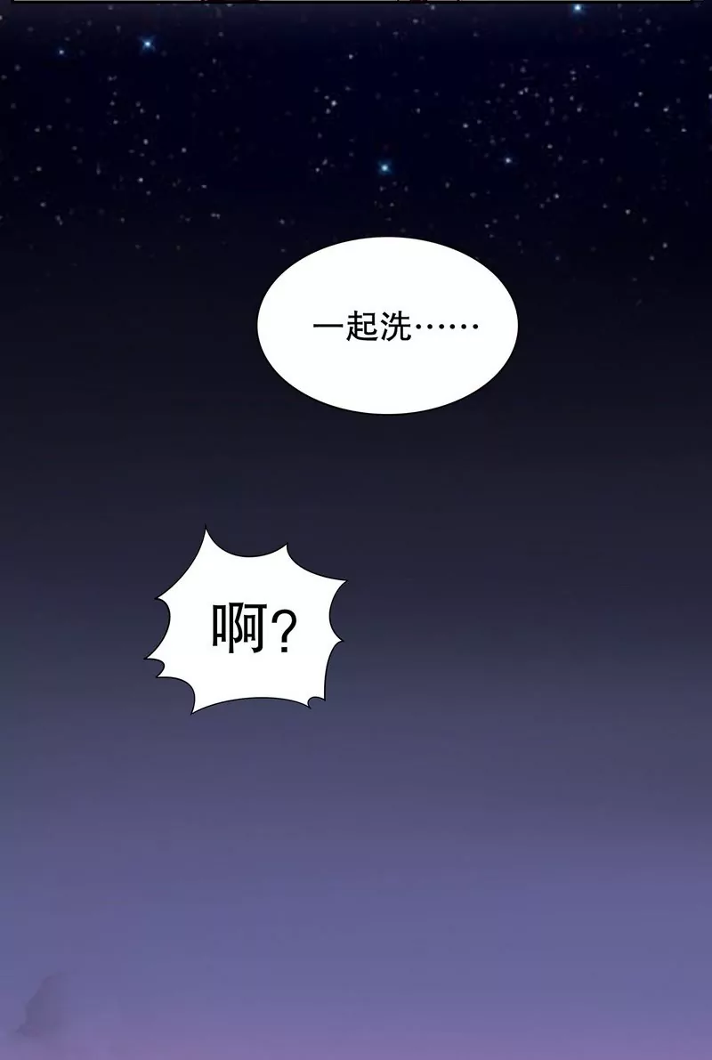 第32话 我不是姐姐-第32话