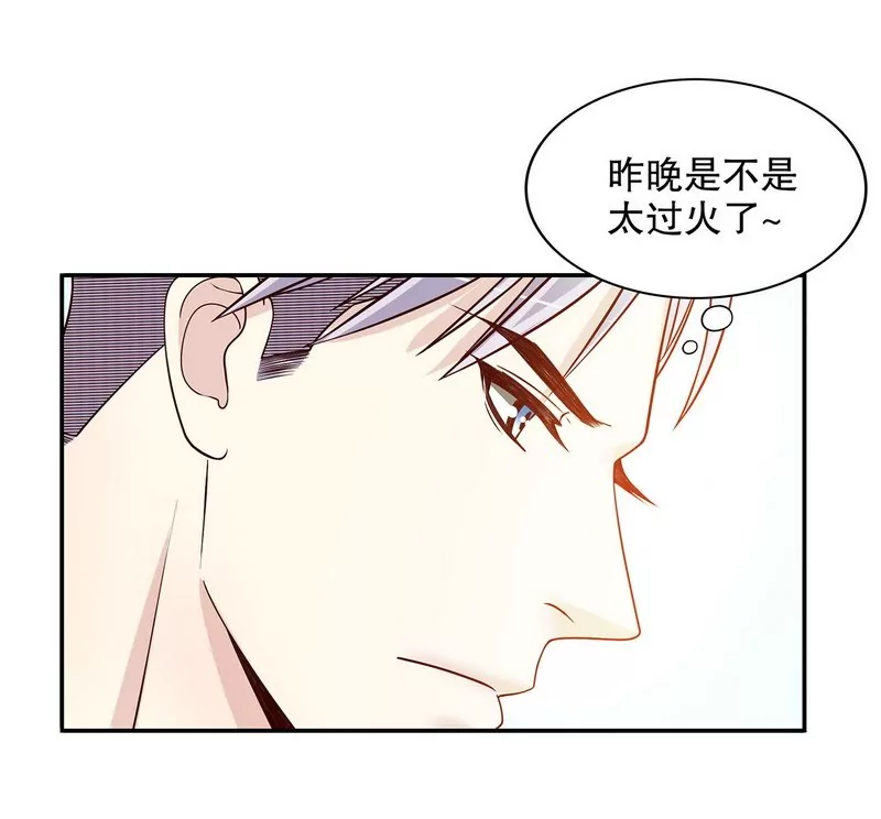 第32话 我不是姐姐-第32话