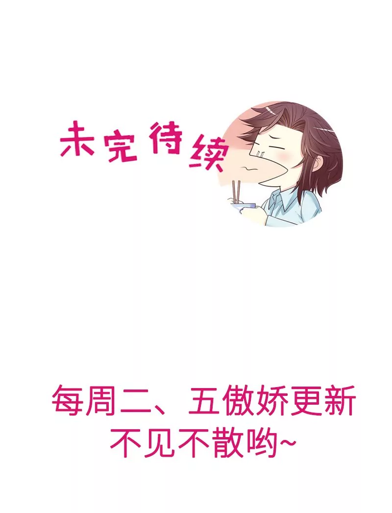 第32话 我不是姐姐-第32话