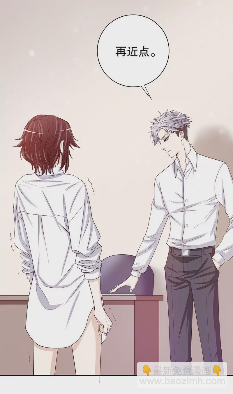 第34话 校友会？！-第34话