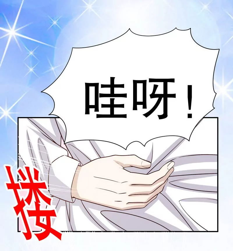 第34话 校友会？！-第34话