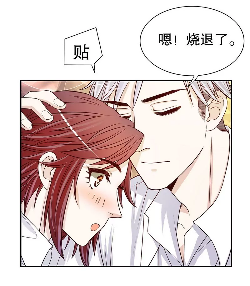 第34话 校友会？！-第34话