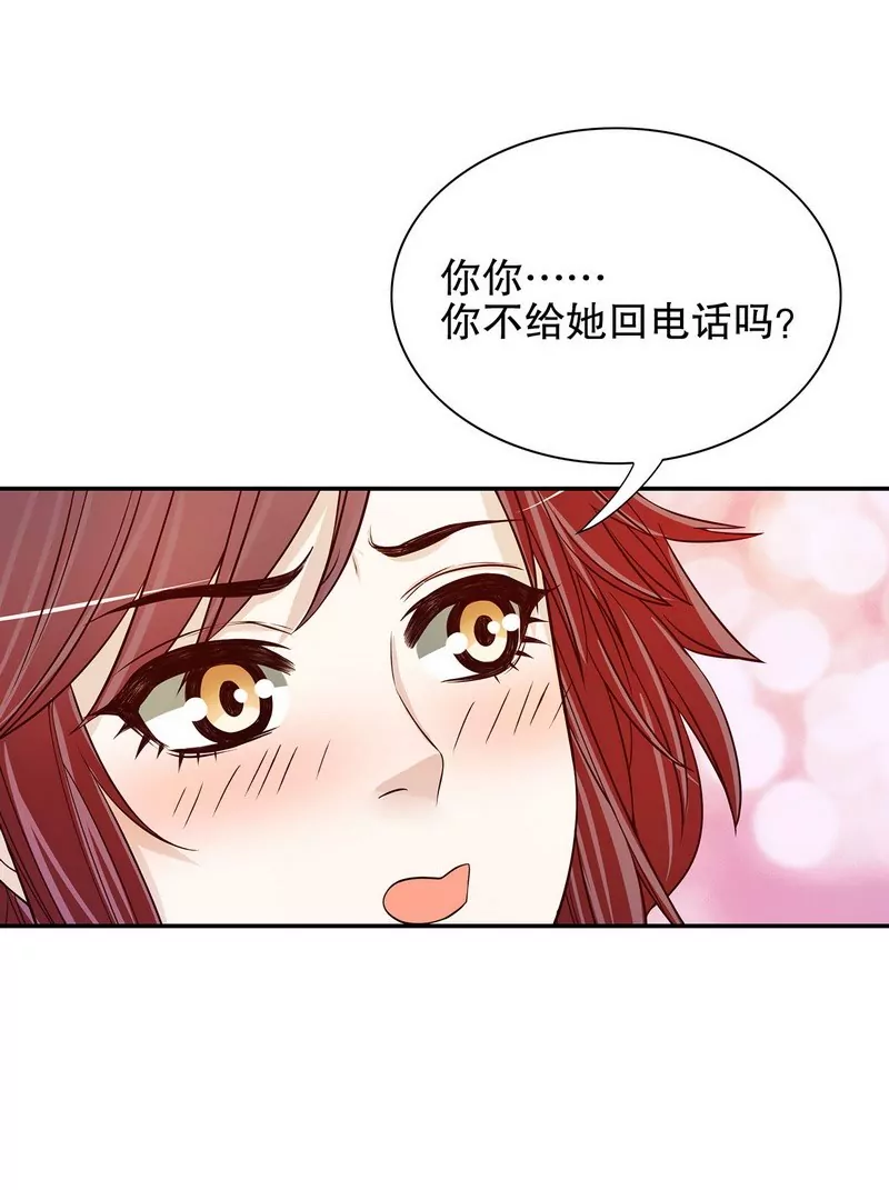 第34话 校友会？！-第34话