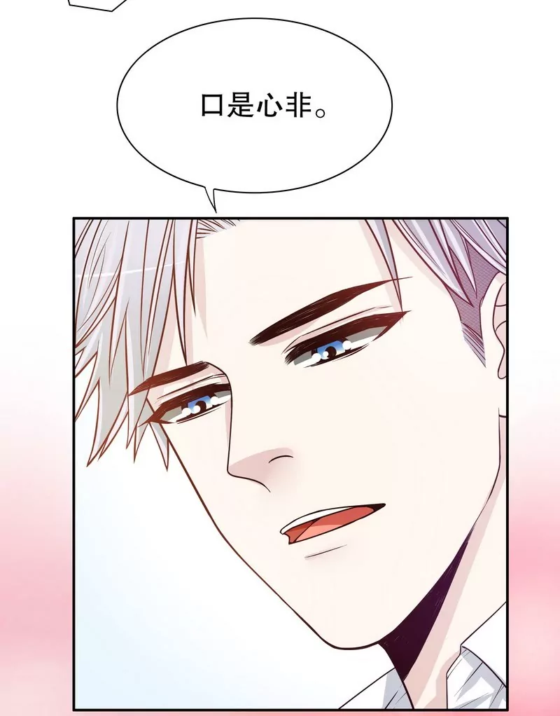 第34话 校友会？！-第34话