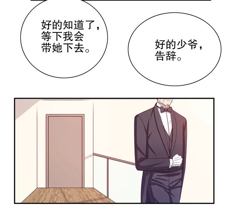 第34话 校友会？！-第34话