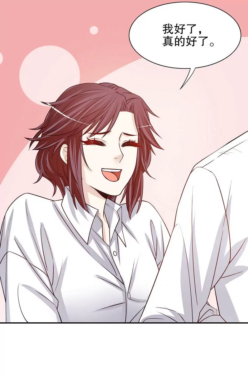 第34话 校友会？！-第34话