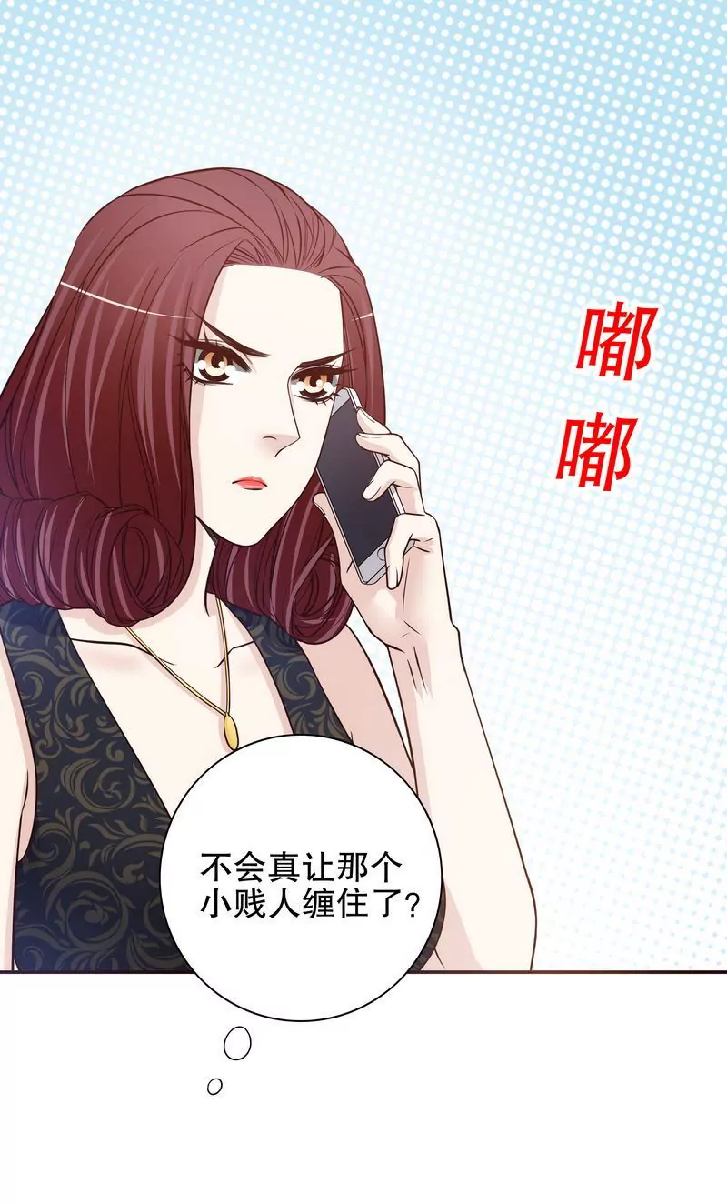 第34话 校友会？！-第34话