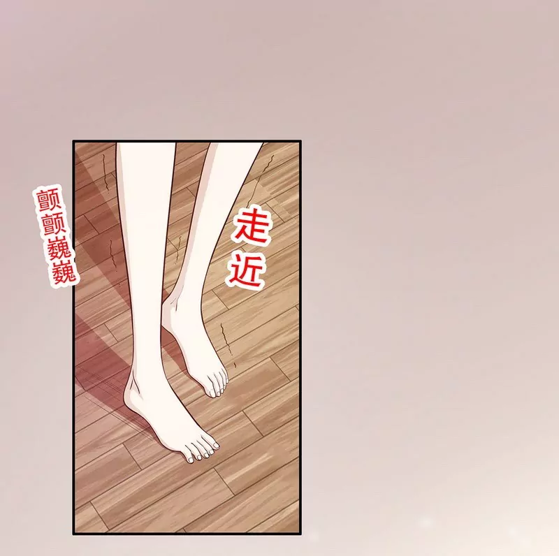 第34话 校友会？！-第34话