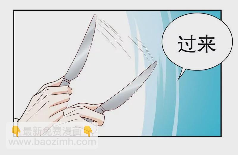 第38话 姐姐爱吃的牛排-第38话