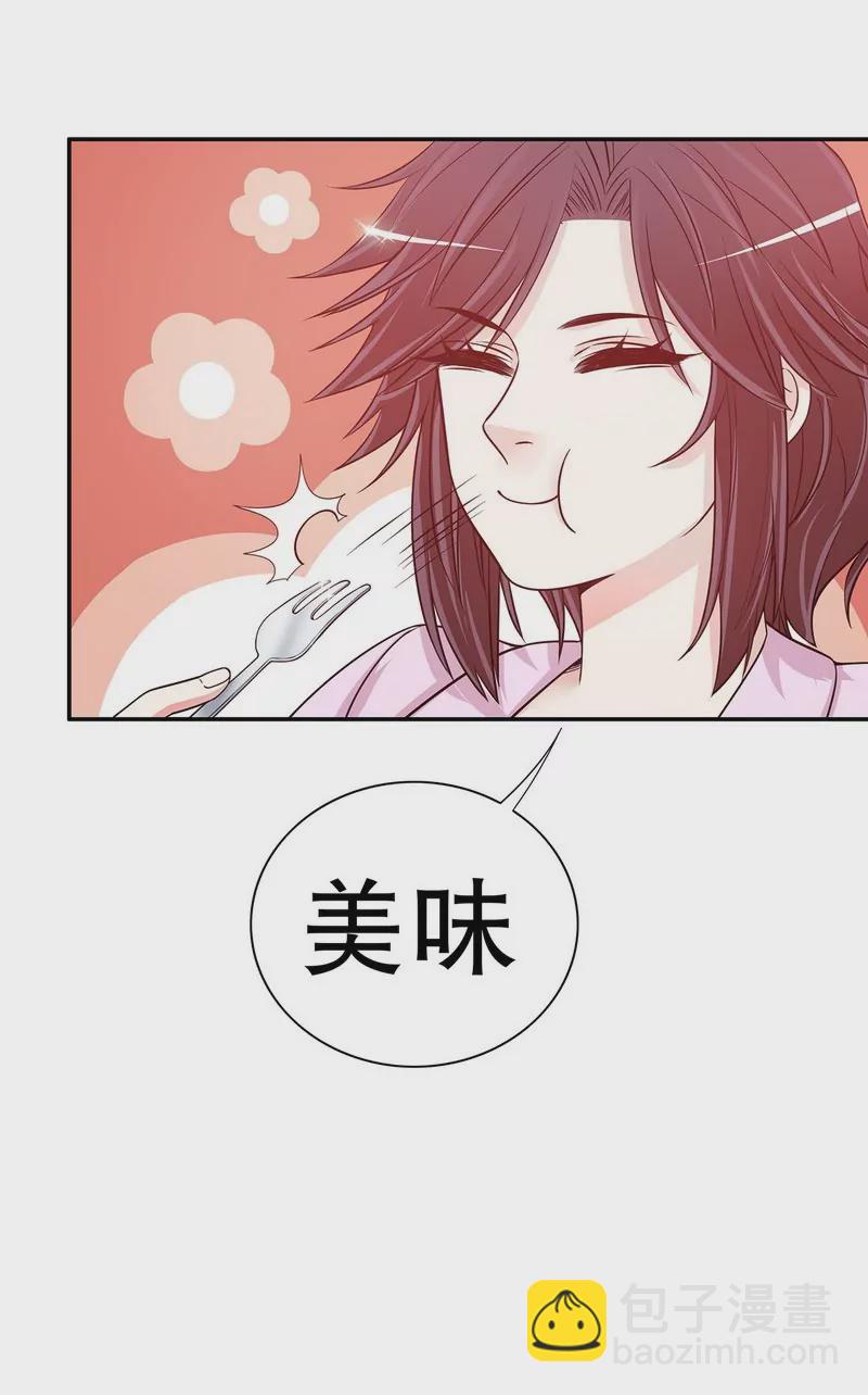 第38话 姐姐爱吃的牛排-第38话