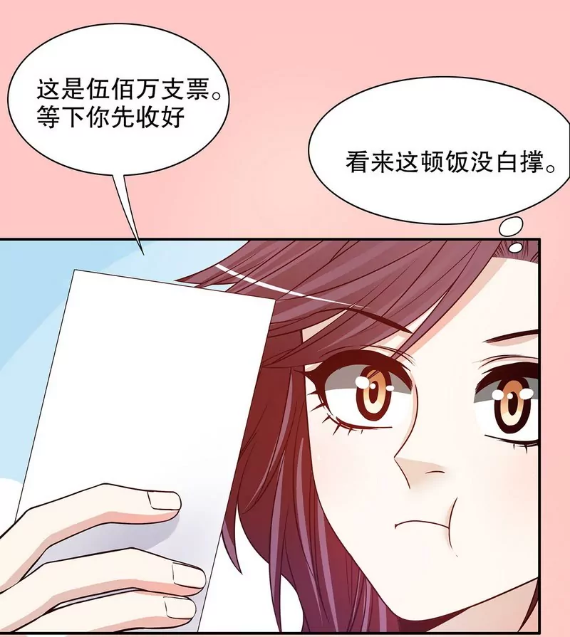 第38话 姐姐爱吃的牛排-第38话