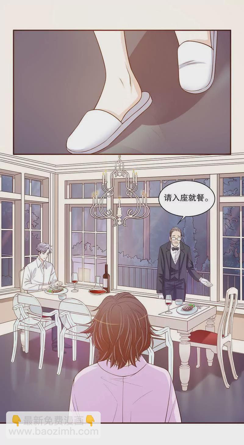 第38话 姐姐爱吃的牛排-第38话