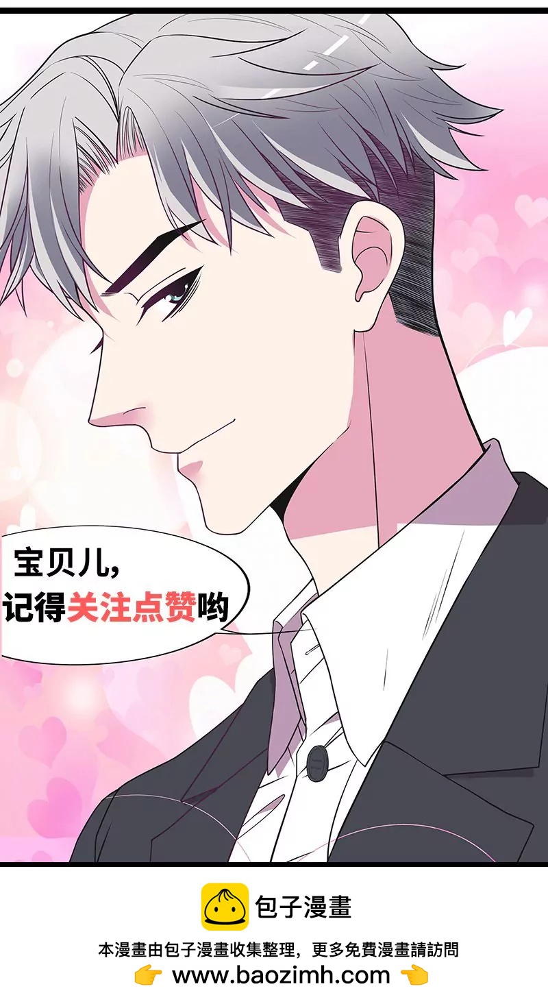 第38话 姐姐爱吃的牛排-第38话