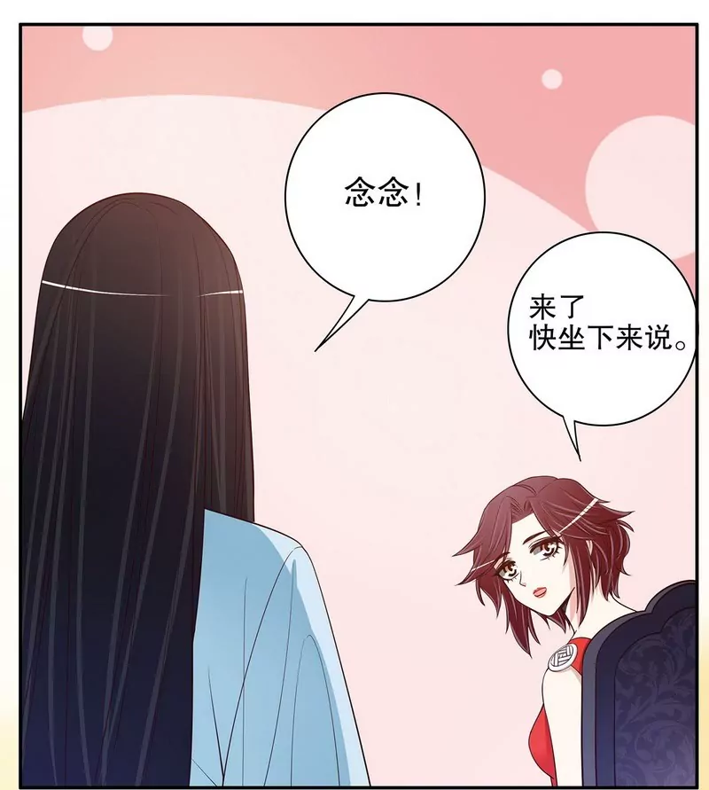 第40话  恼人的窃听-第40话