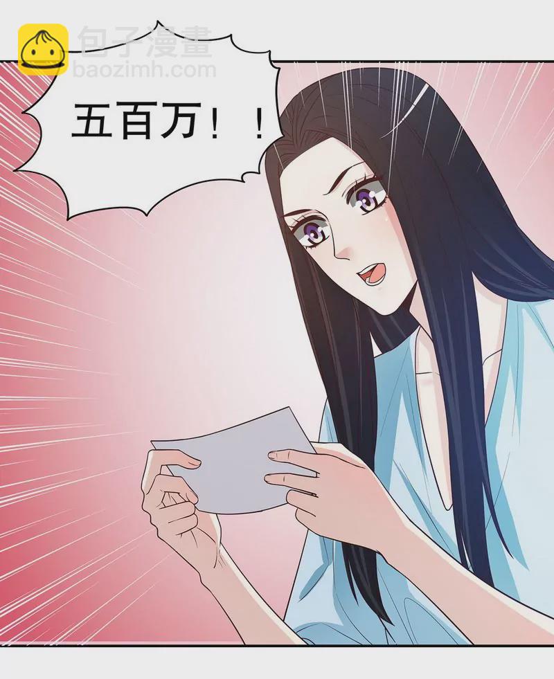 第40话  恼人的窃听-第40话