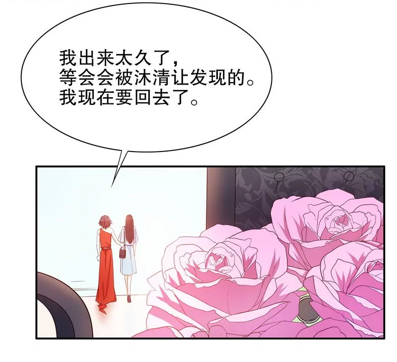 第40话  恼人的窃听-第40话