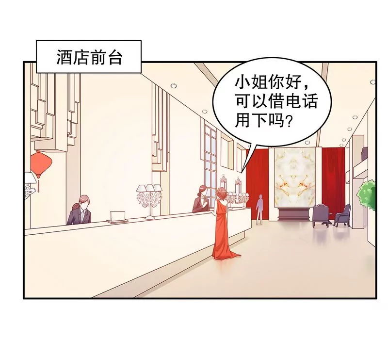 第40话  恼人的窃听-第40话