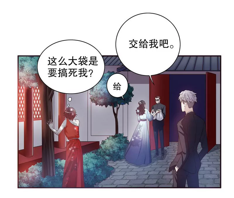 第42话 遥遥无期的二胎-第42话