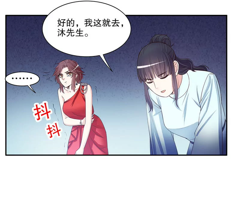 第42话 遥遥无期的二胎-第42话